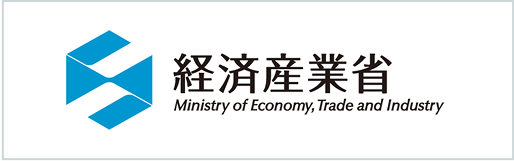 経済産業省